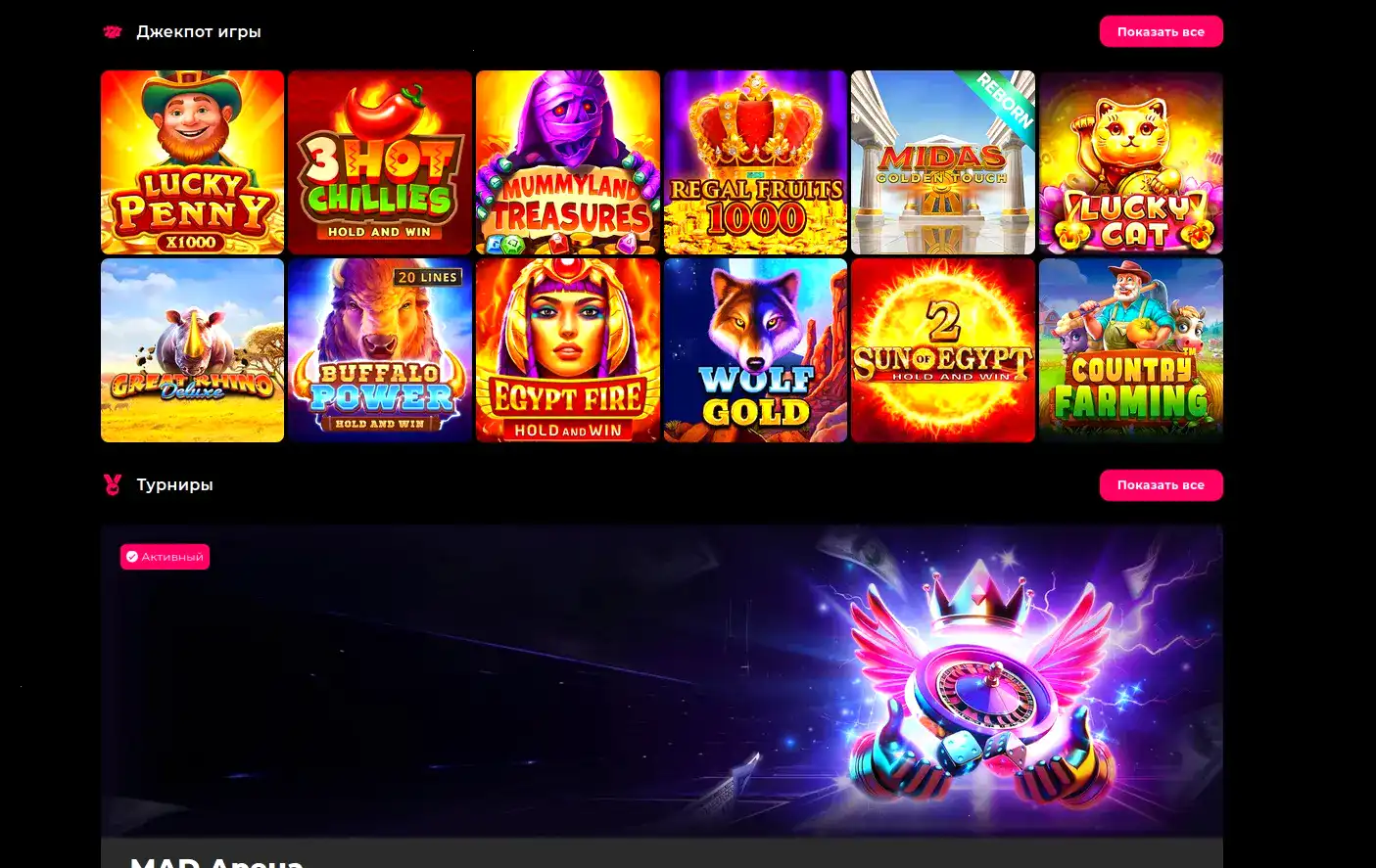 Bc Game casino мобильная версия